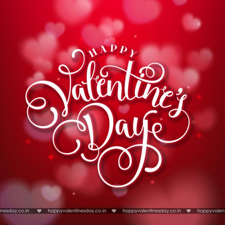 Valentine Day Messages – happy valentines day to you