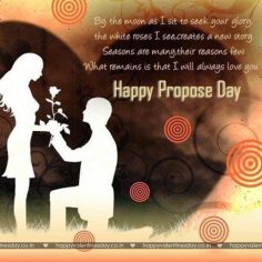 Propose Day – online valentine cards